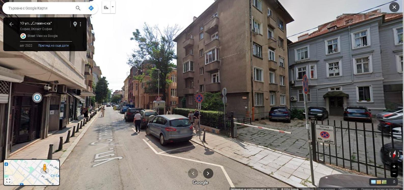 "Crystal" - The Cozy Place In The Heart Of Sofia Apartment Luaran gambar